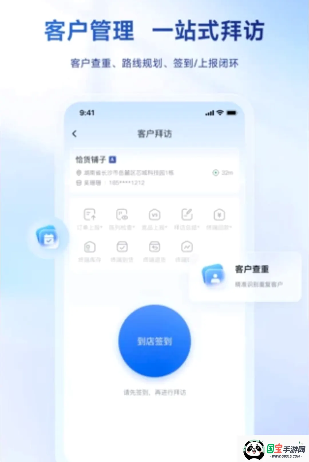 ��������2026���°汾v1.0.0 ��Ѱ��ͼ0