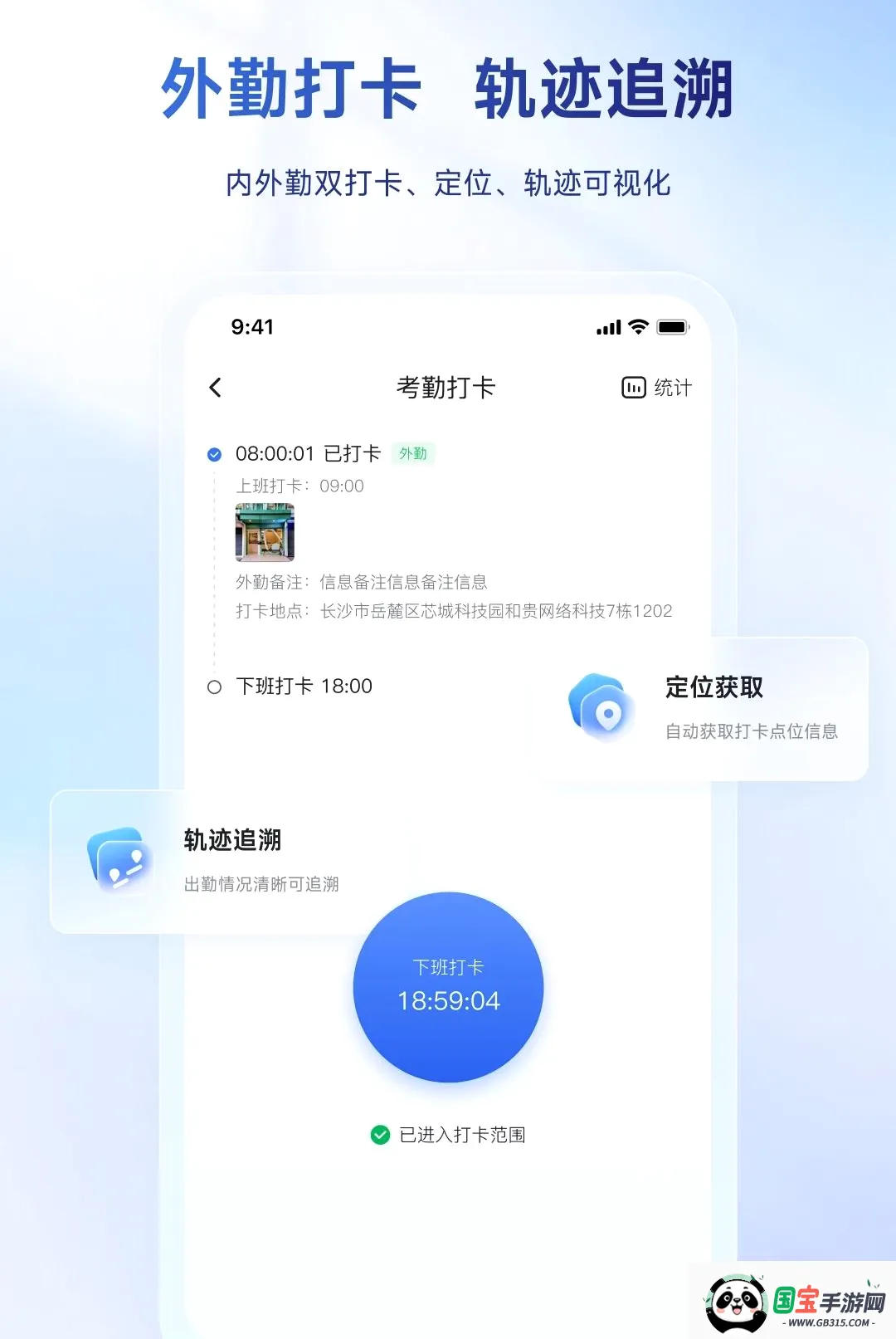 ��������2026���°汾v1.0.0 ��Ѱ��ͼ2