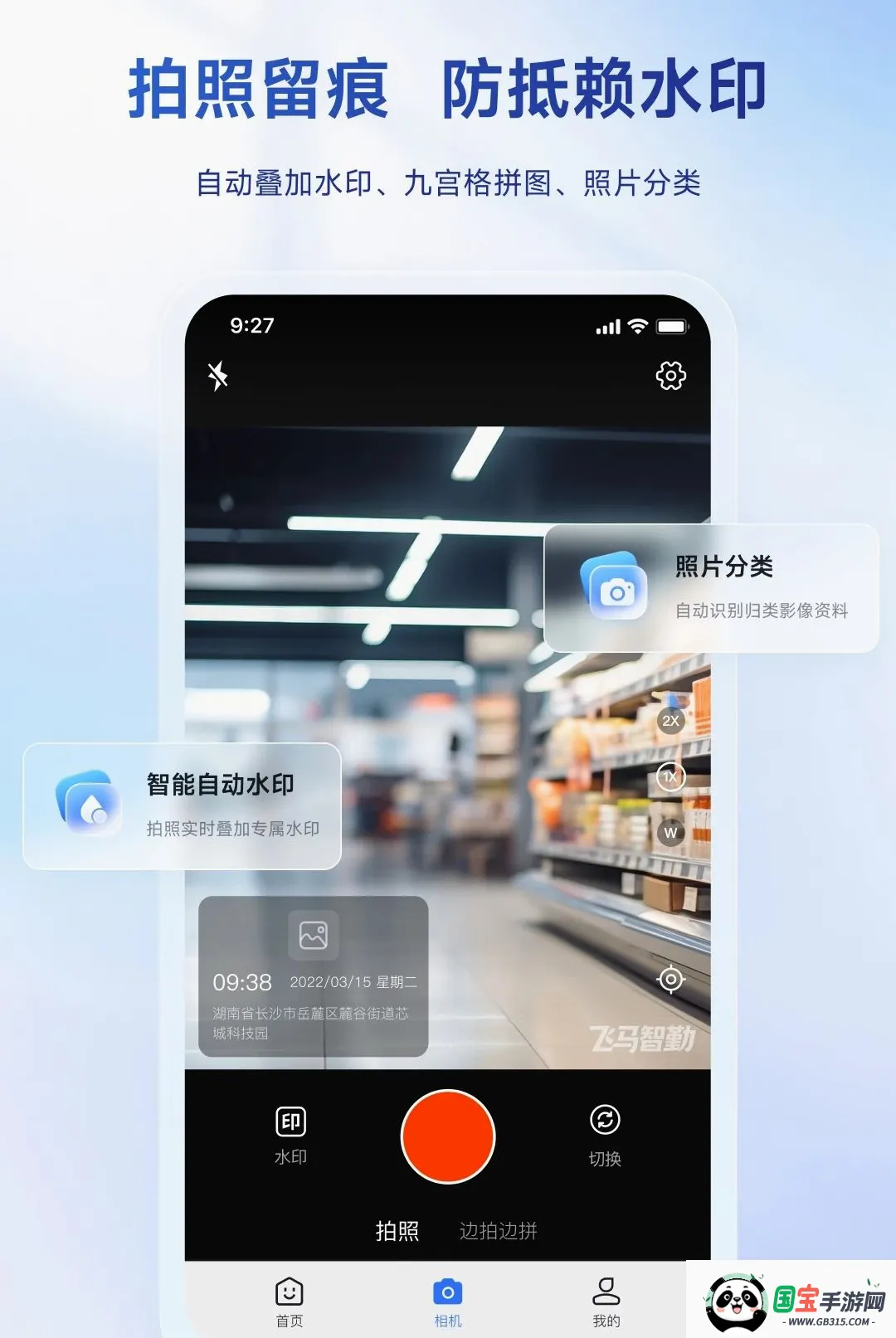 ��������2026���°汾v1.0.0 ��Ѱ��ͼ3