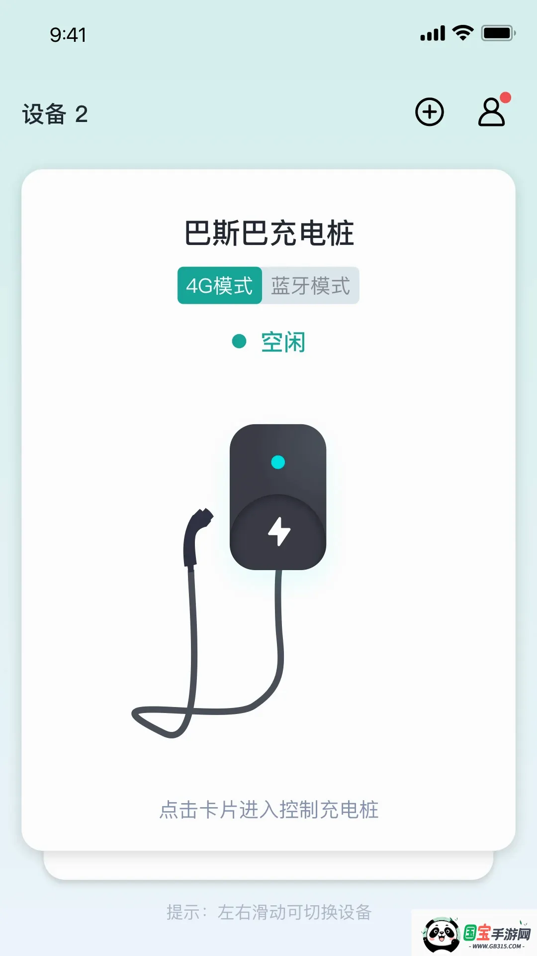 ��˹�ͳ��APP��ͼ0