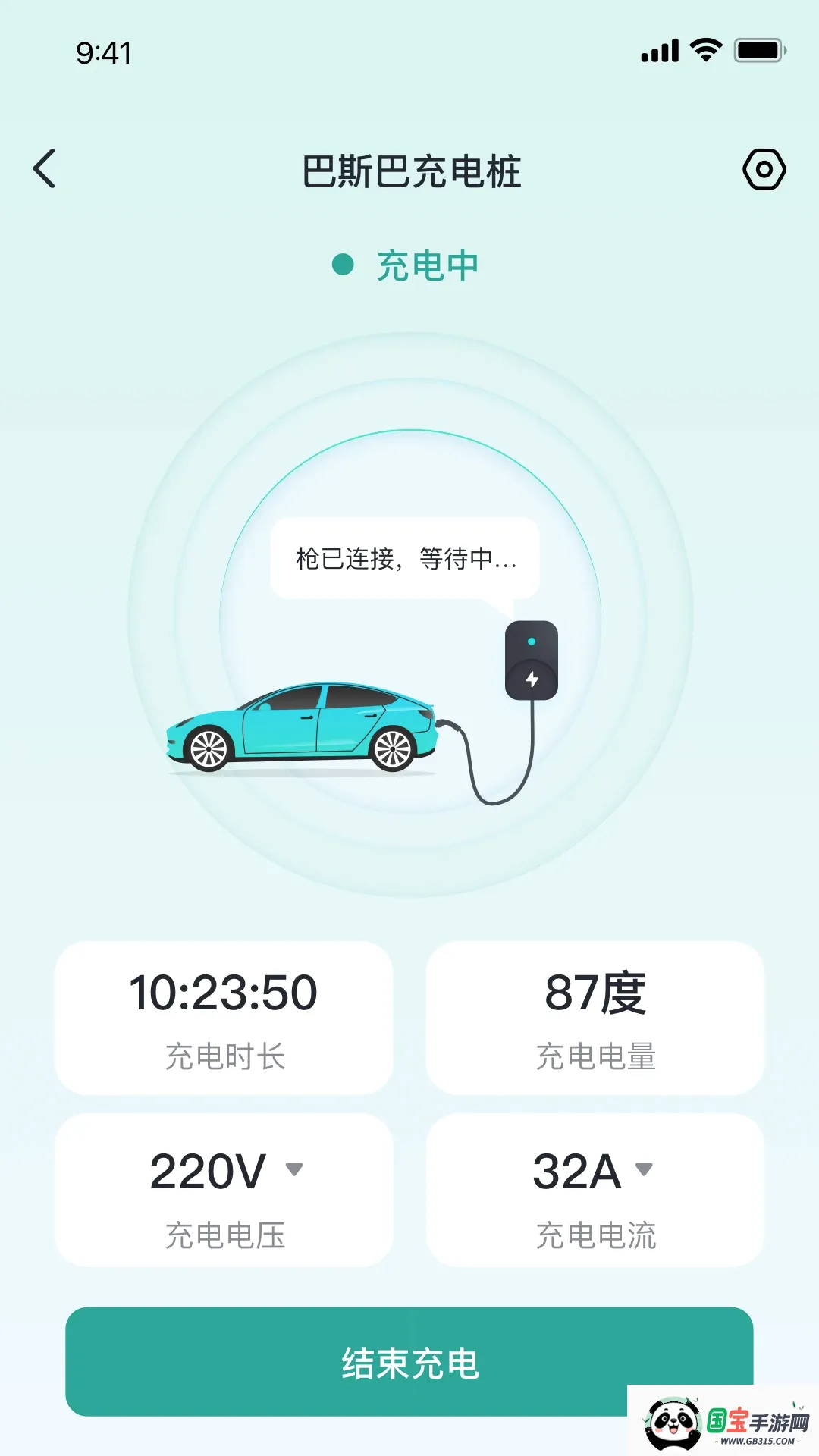 ��˹�ͳ��APP