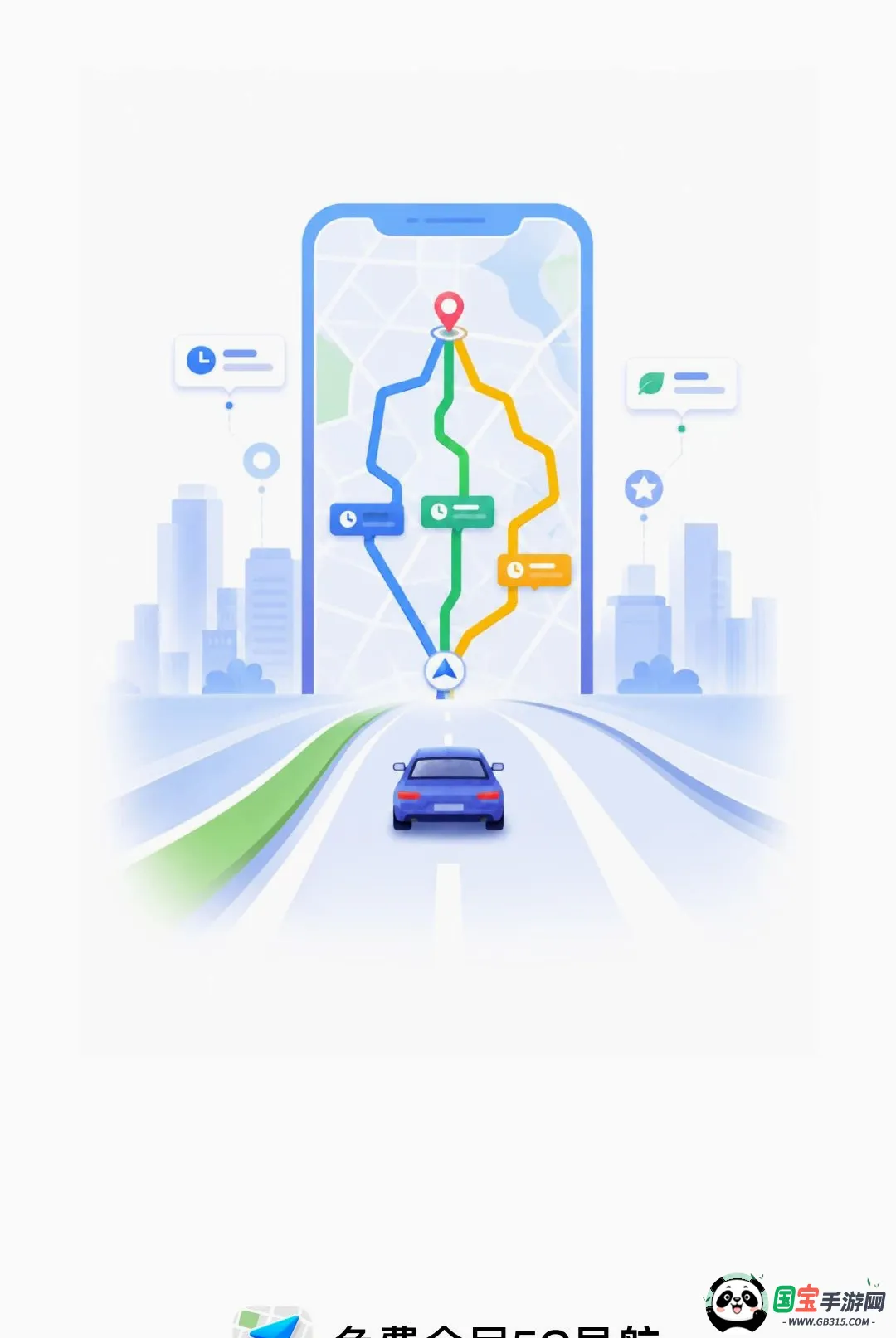 ���ȫ��5G��������2026�ٷ����°汾��ͼ2