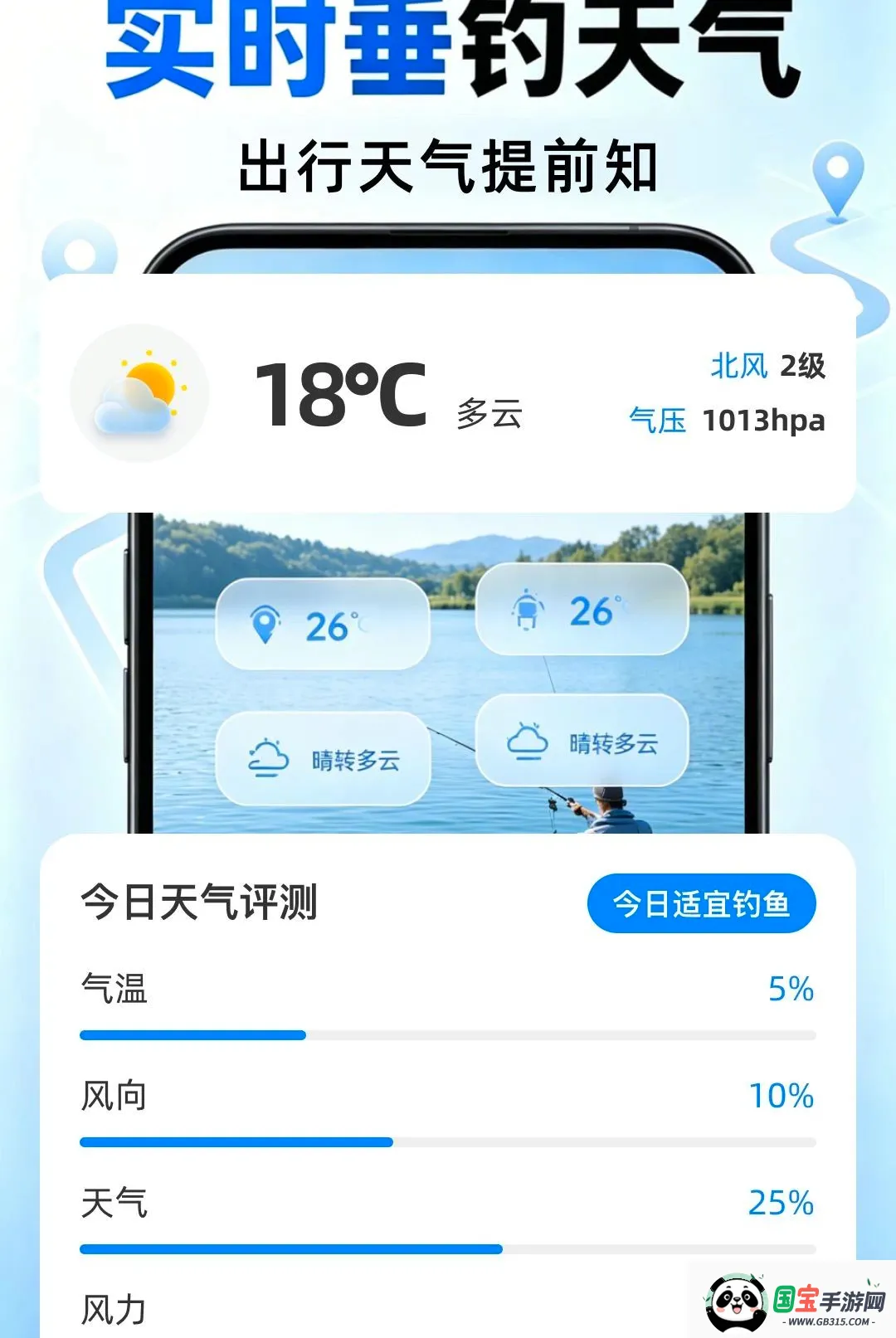 ���ȫ��5G��������2026�ٷ����°汾��ͼ3