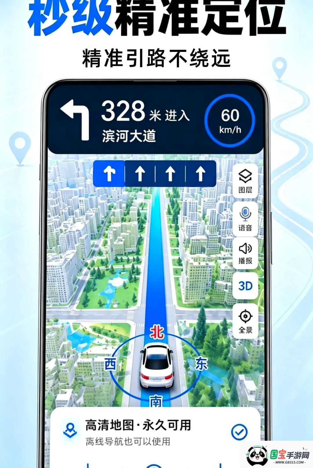 ���ȫ��5G��������2026�ٷ����°汾��ͼ1