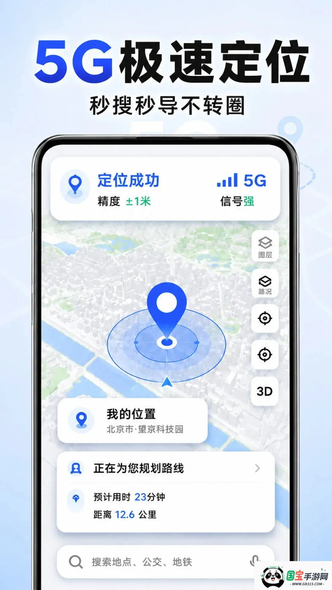 ���ȫ��5G��������2026�ٷ����°汾