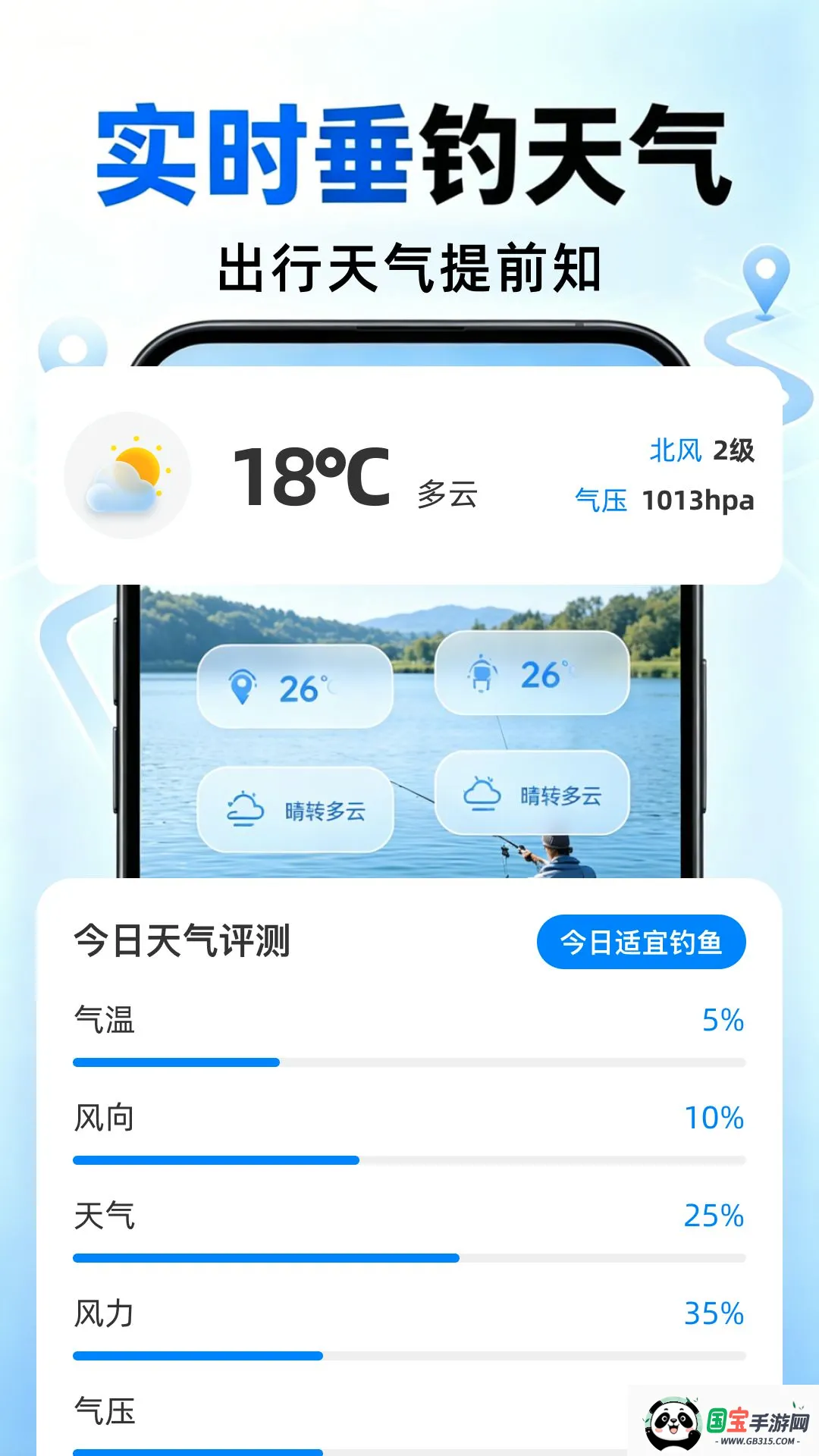 ���ȫ��5G��������2026�ٷ����°汾