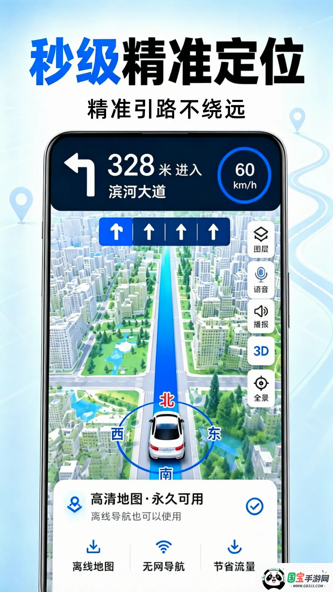 ���ȫ��5G��������2026�ٷ����°汾