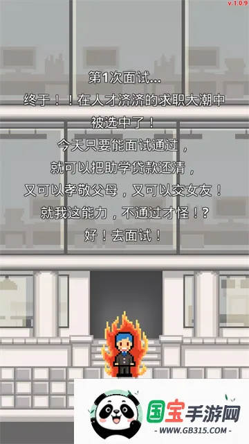ְ������ս���İ�v1.0.73 �ֻ����ͼ0