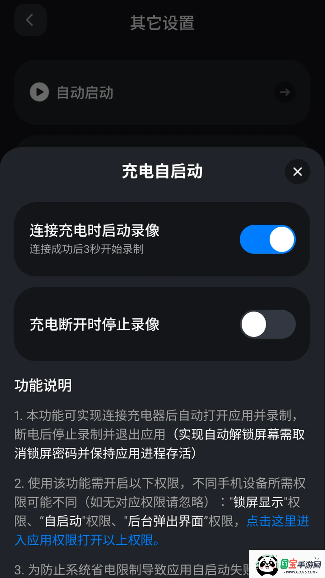 自驾车道巡航导航APP2026最新版本 自驾车道巡航导航APP2026最新版本