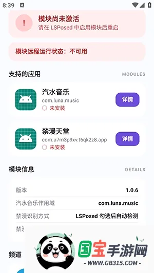 MoonHook2026���°汾��ͼ2