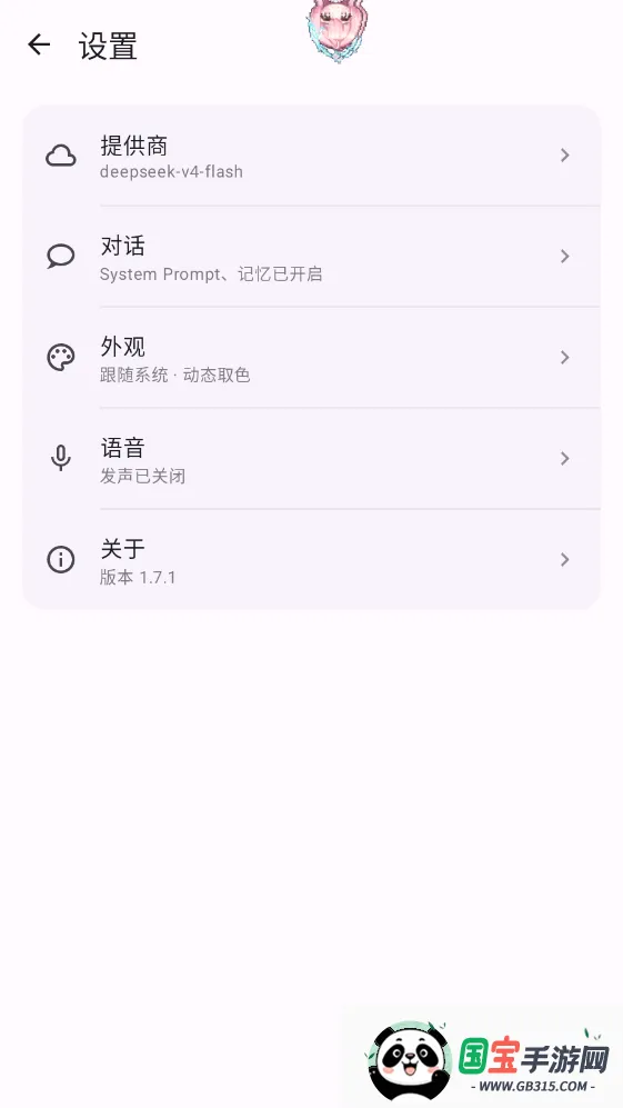 MeaPet�����ֻ����ͼ0