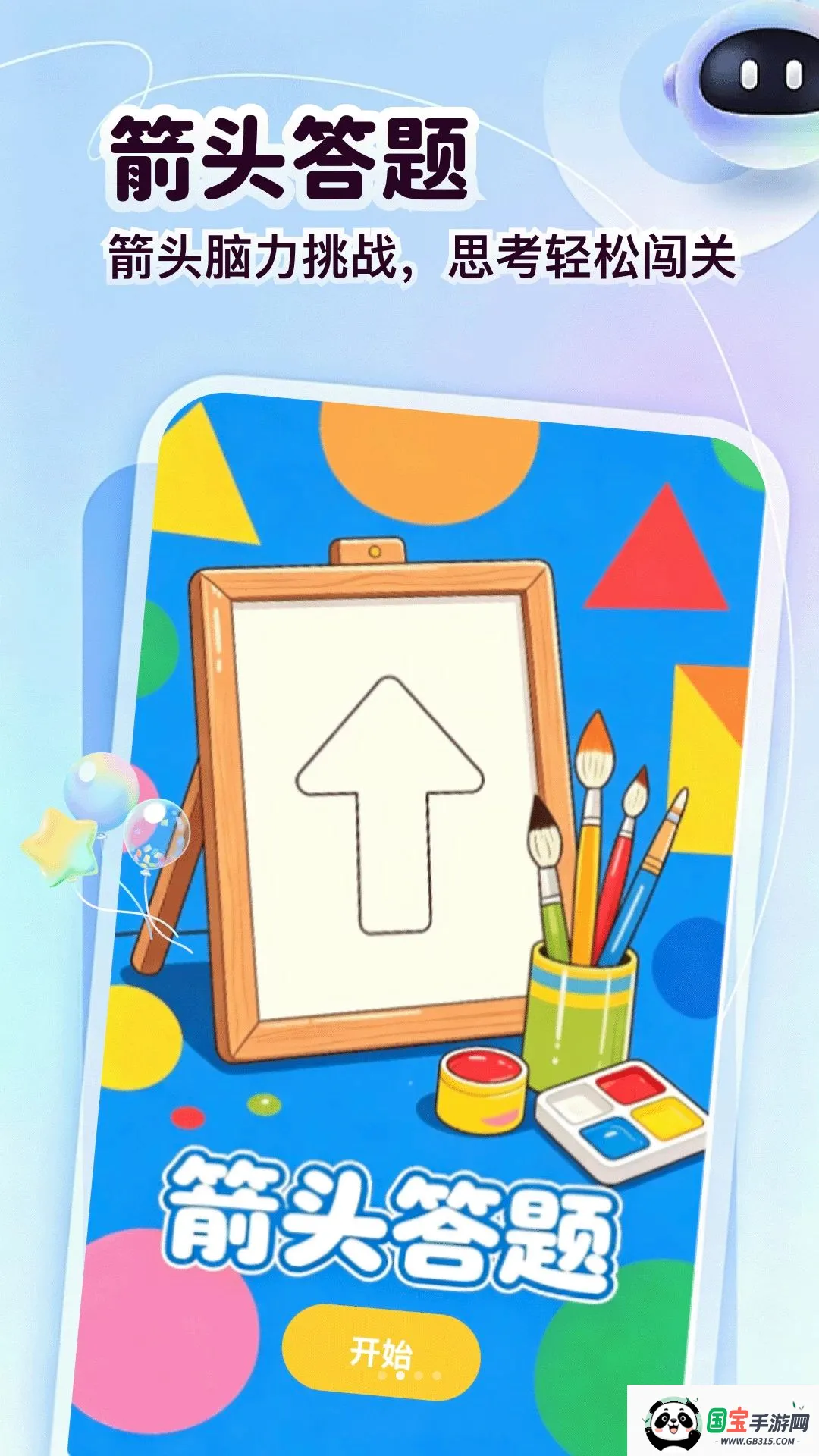 ��ͷ�����
