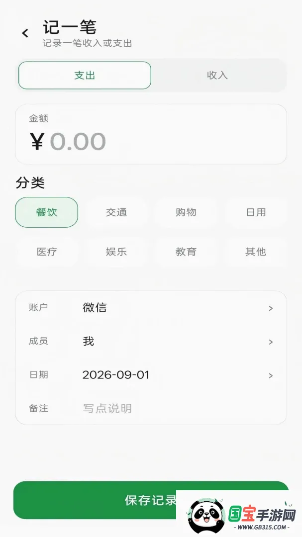 ������APP�����ֻ����ͼ0