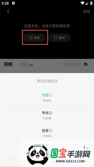 С����׷��app