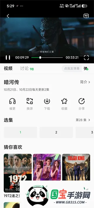 С����׷��app