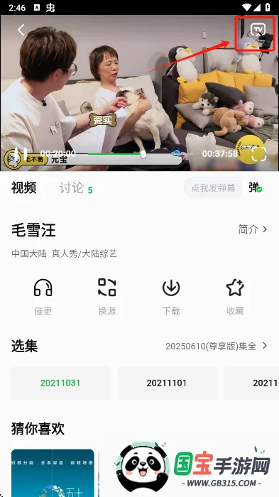С����׷��app