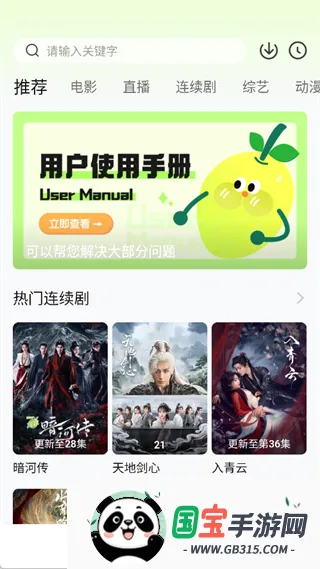 С����׷��app