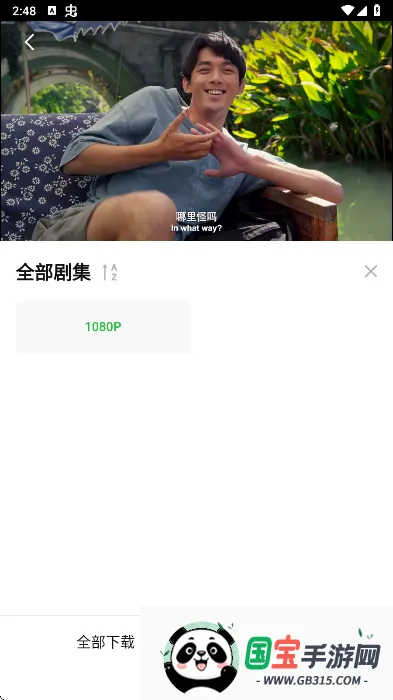 С����׷��app
