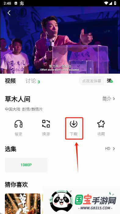 С����׷��app