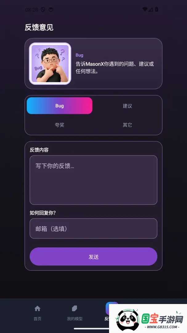 ���The Link2026���°汾��ͼ0