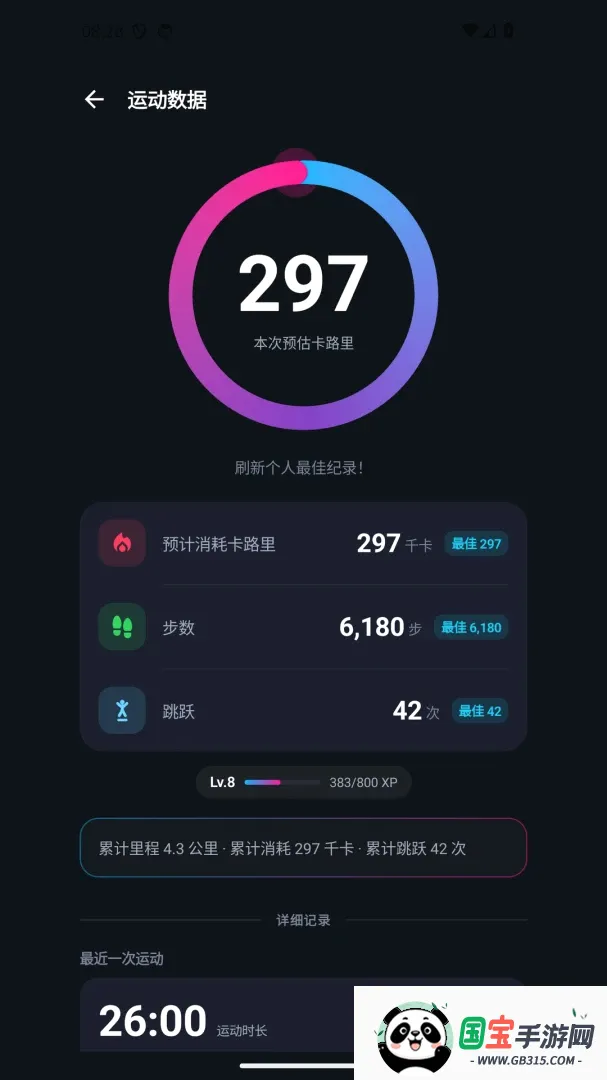 ���The Link2026���°汾��ͼ2