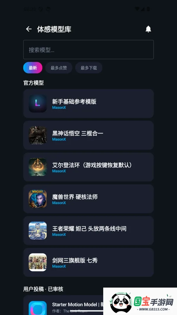 ���The Link2026���°汾