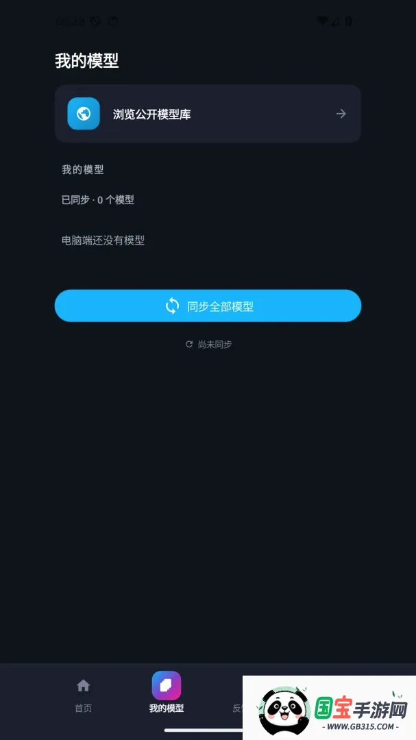 ���The Link2026���°汾��ͼ3