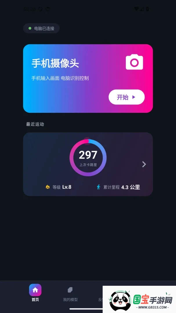 ���The Link2026���°汾��ͼ1