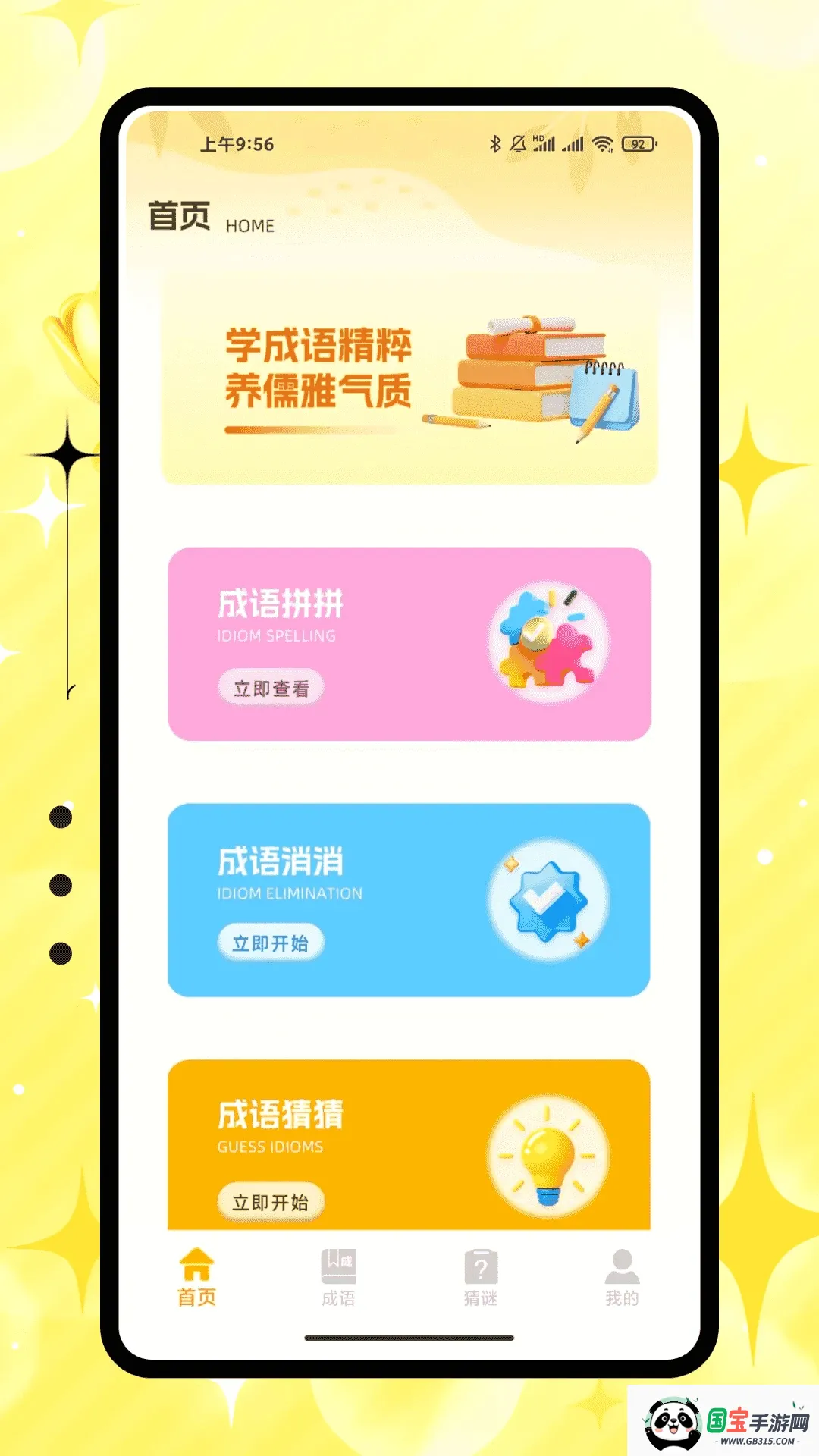 �۱����������������2026�ٷ����°汾v1.0.0 ��Ѱ��ͼ0