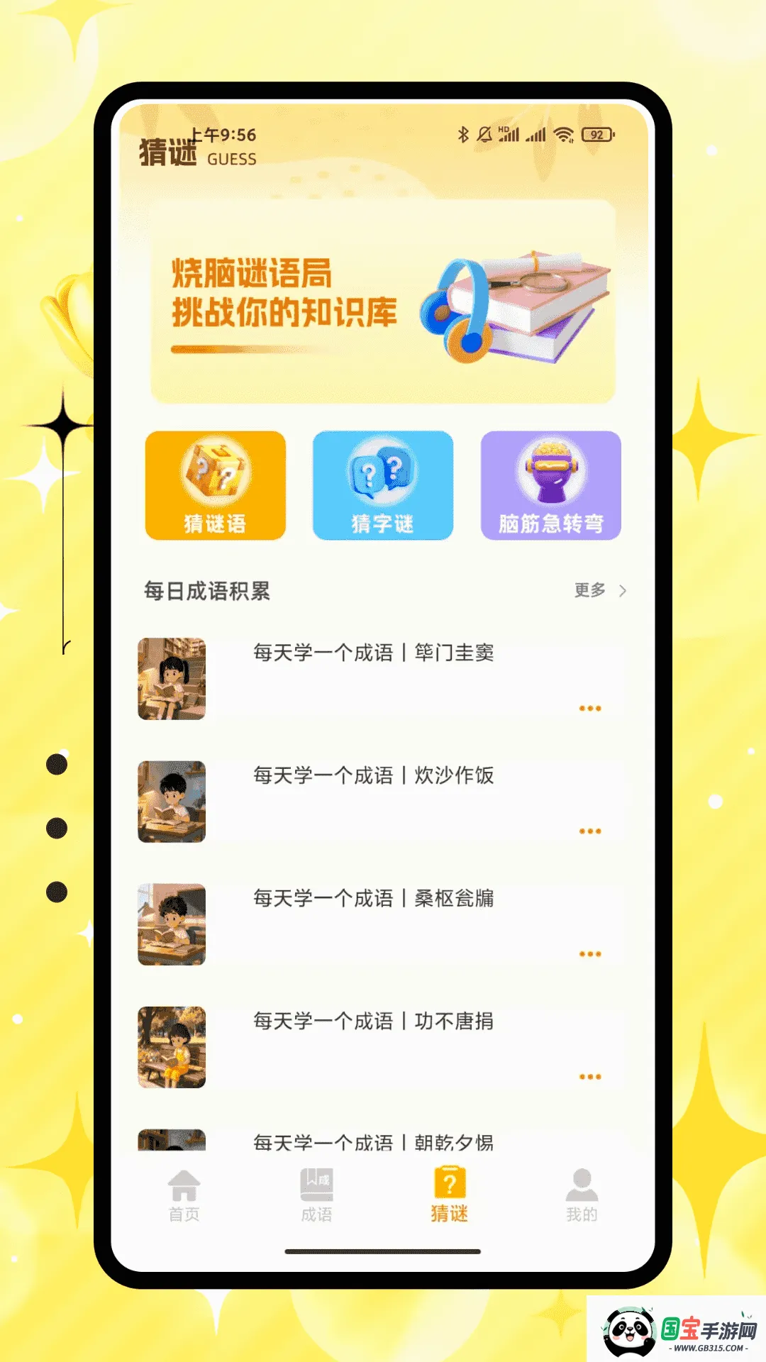 �۱����������������2026�ٷ����°汾v1.0.0 ��Ѱ��ͼ1