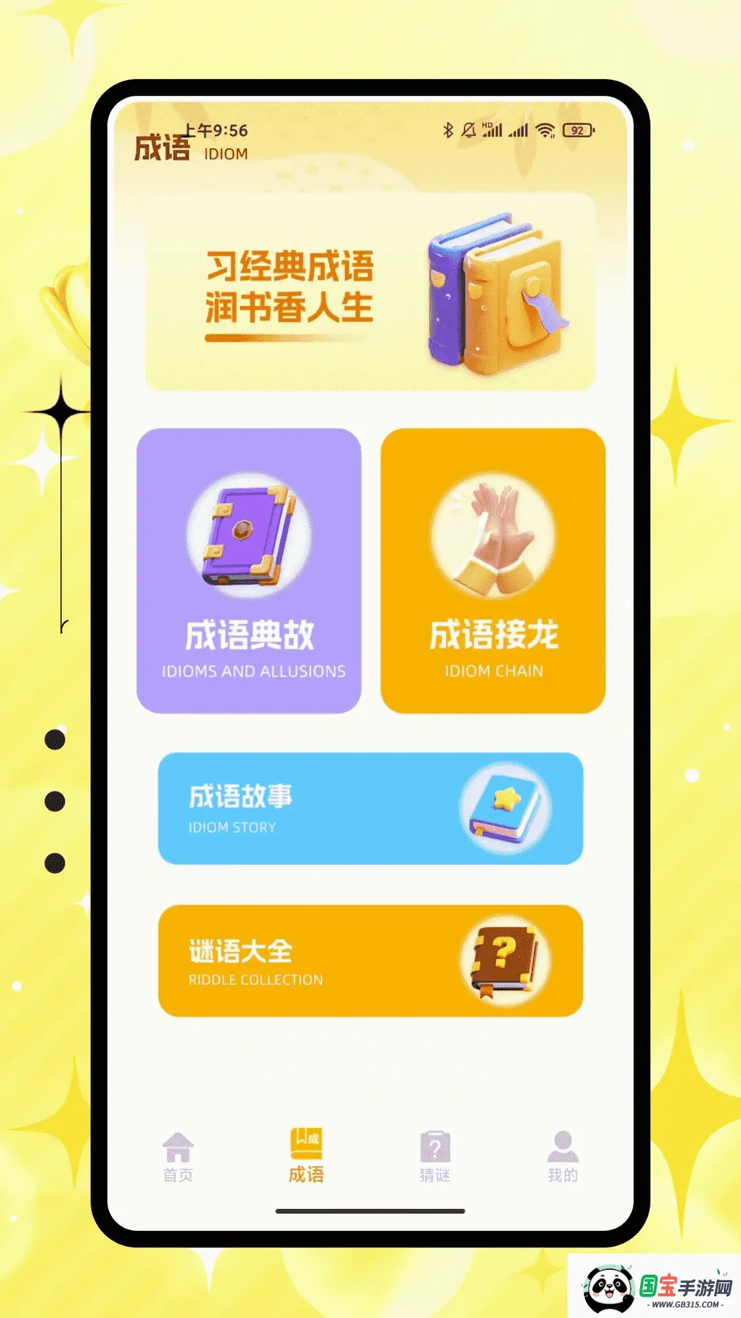 �۱����������������2026�ٷ����°汾v1.0.0 ��Ѱ��ͼ2