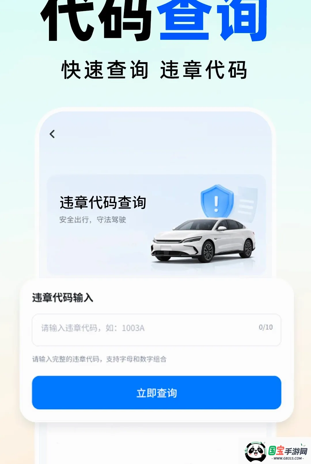 ˳�糵���������������ֻ����ͼ0
