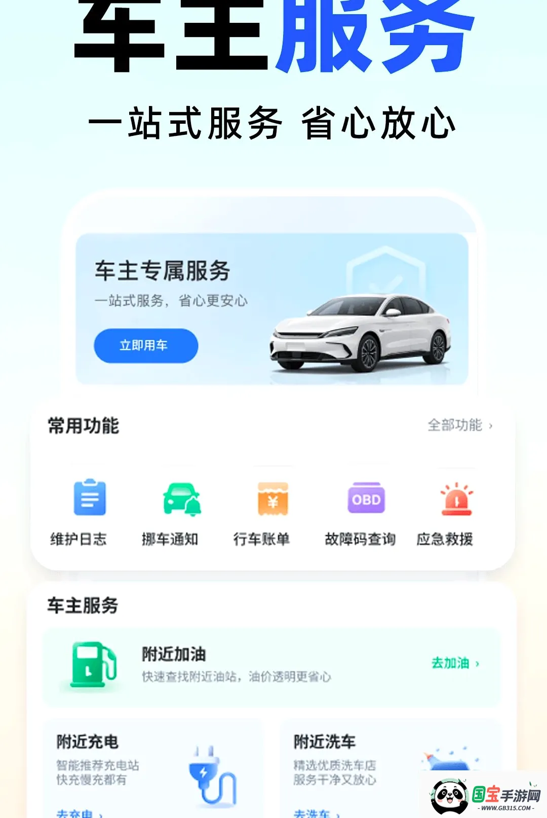˳�糵���������������ֻ����ͼ2
