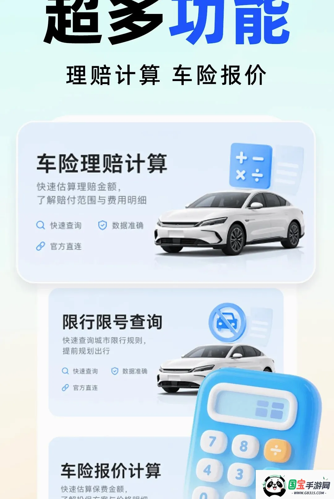 ˳�糵���������������ֻ����ͼ1
