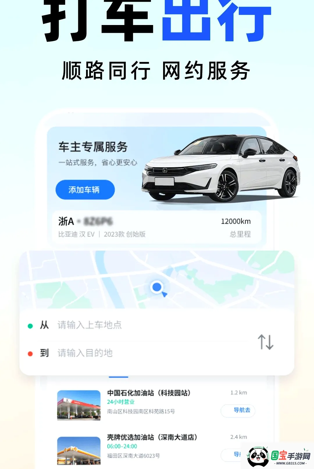 ˳�糵���������������ֻ����ͼ3