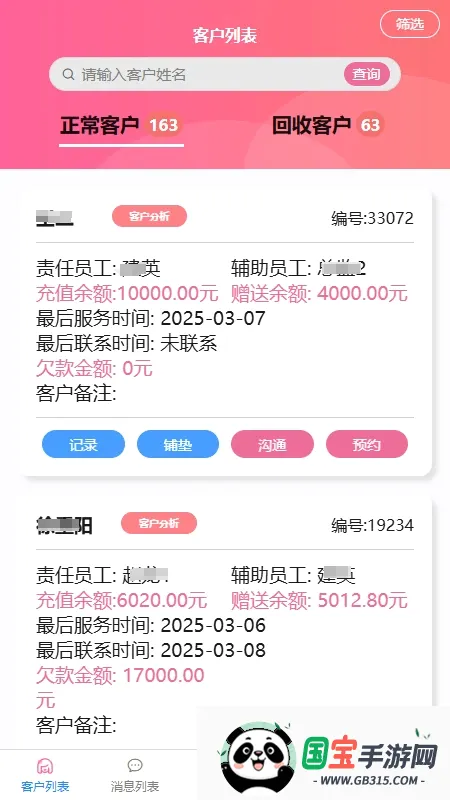 �����ٽ�Ա����2026���°汾