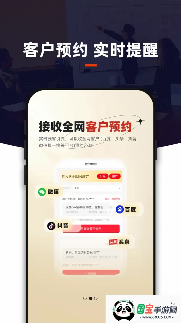 ߵ�����APP�����2026�ٷ����°汾��ͼ1