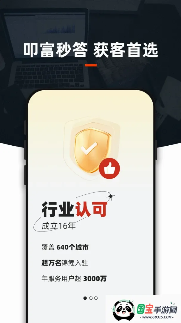 ߵ�����APP�����2026�ٷ����°汾��ͼ2