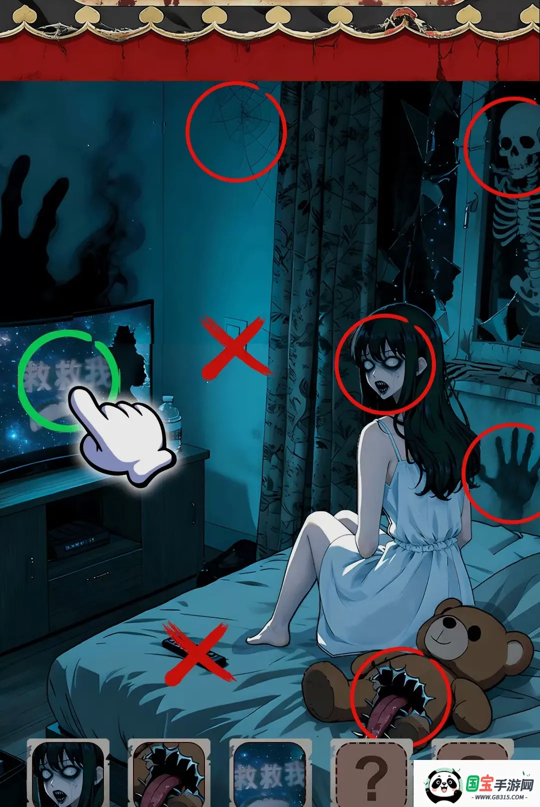 ��լҹ������v1.0.2 ��׿���ͼ3