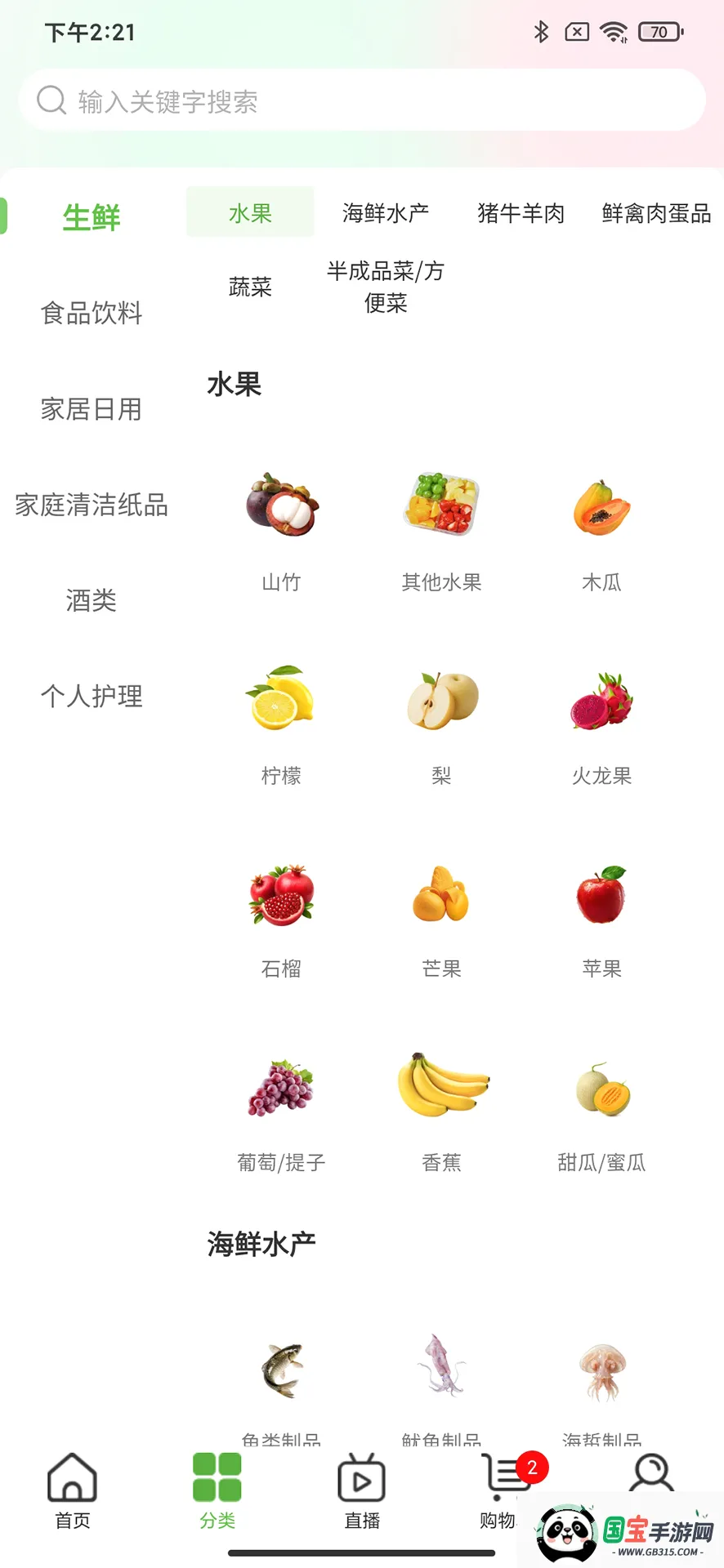 ���ʹ�v1.1.3 ��Ѱ��ͼ0