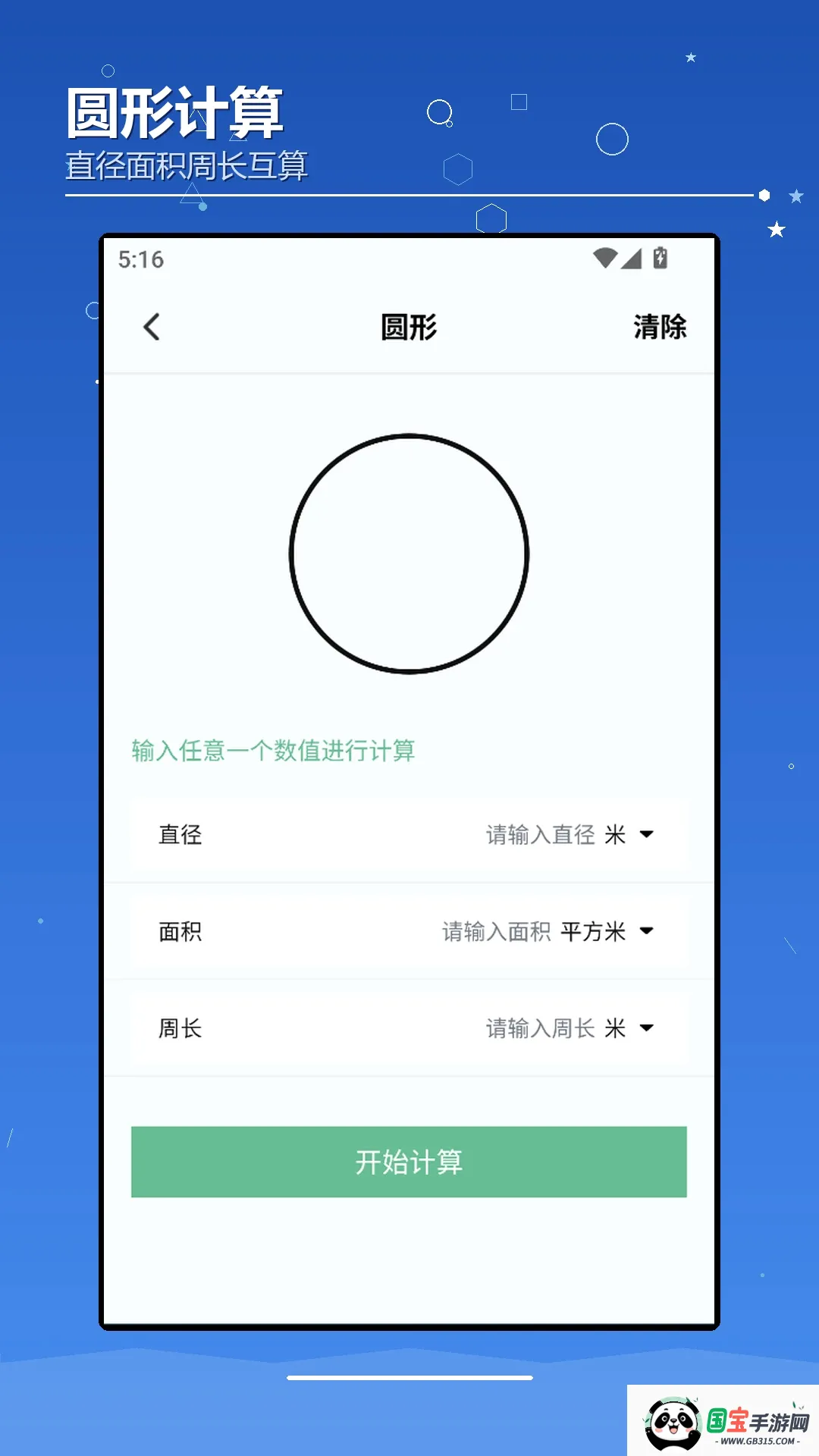 AIchaoer������ͼ0