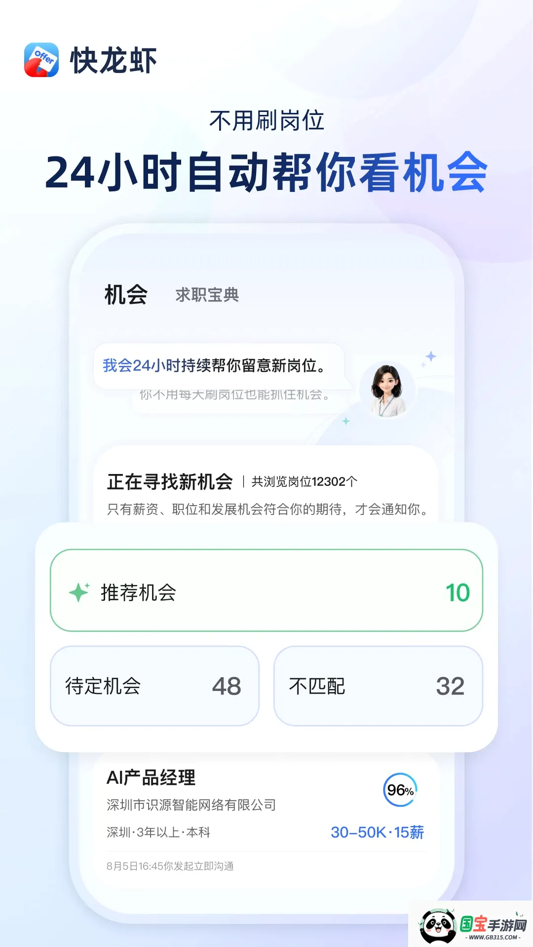 ����ϺAPP��ͼ0