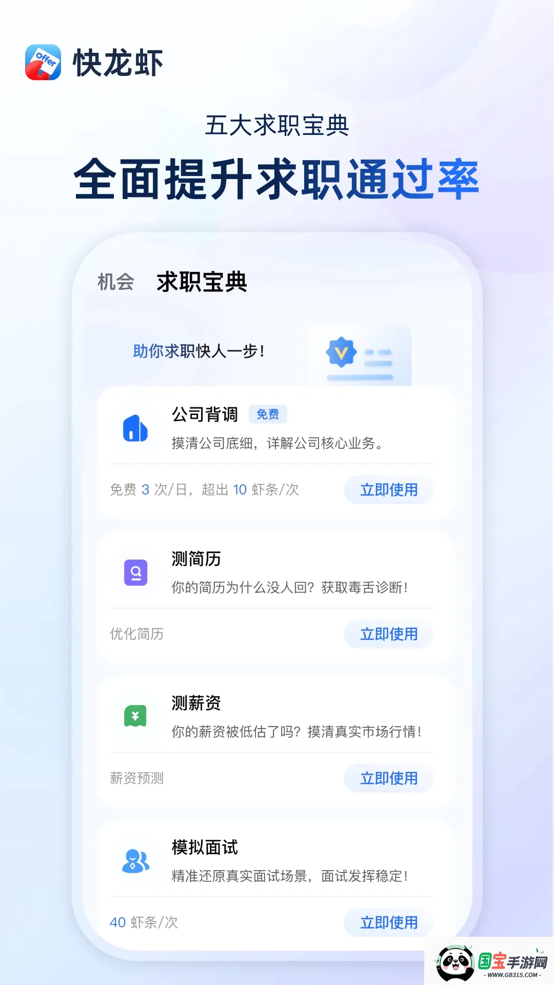����ϺAPP��ͼ2