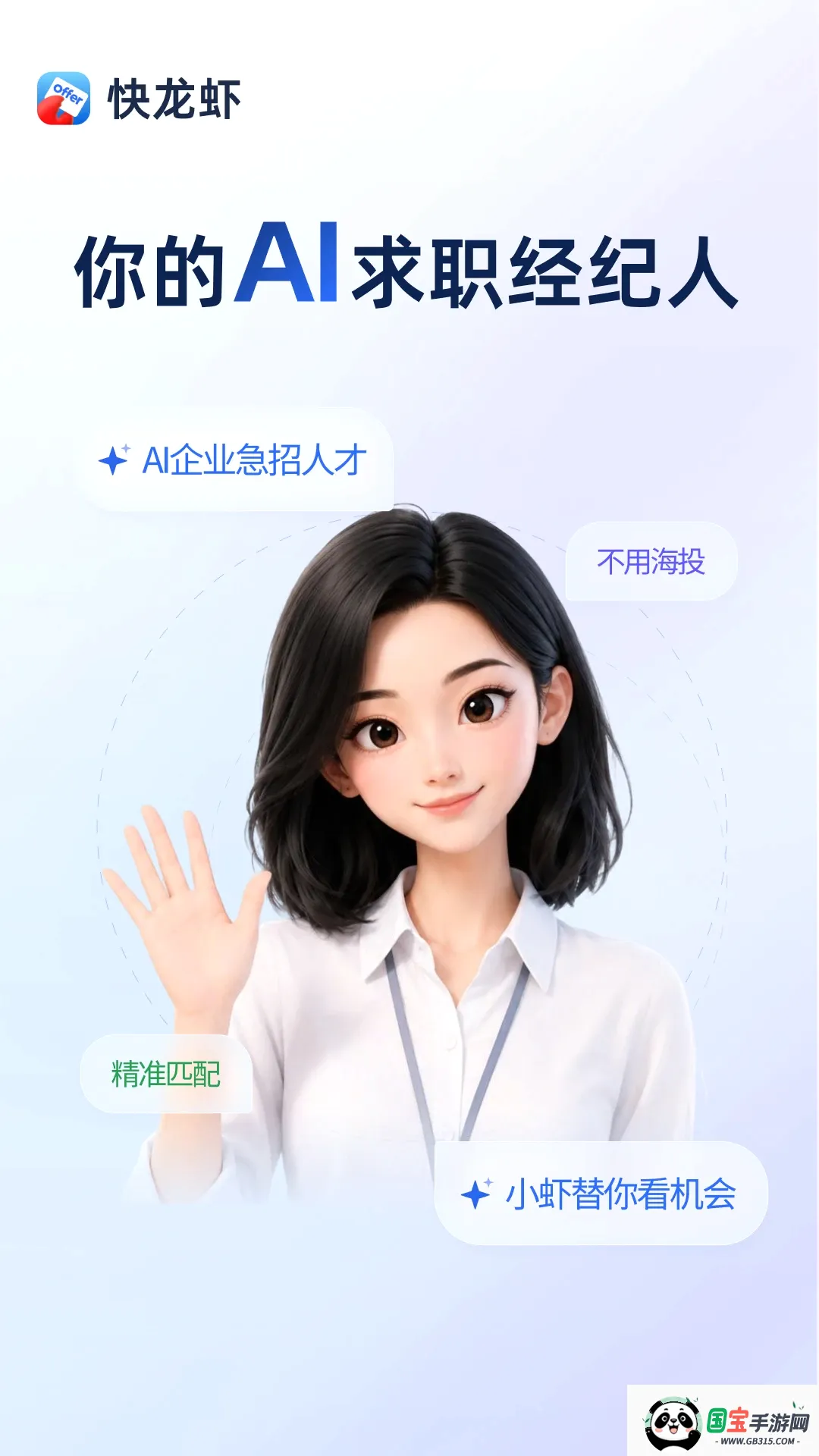 ����ϺAPP