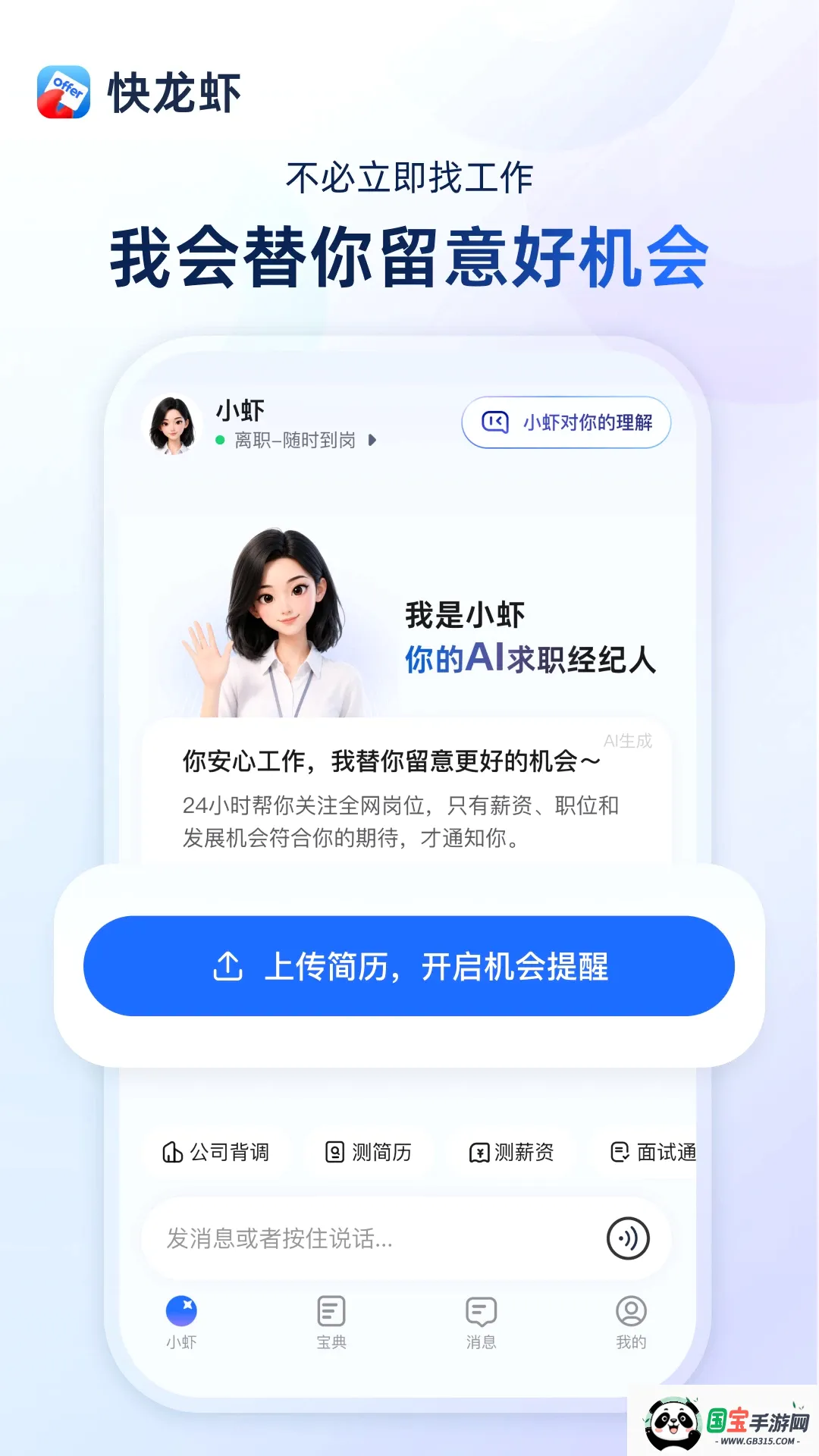 ����ϺAPP��ͼ1