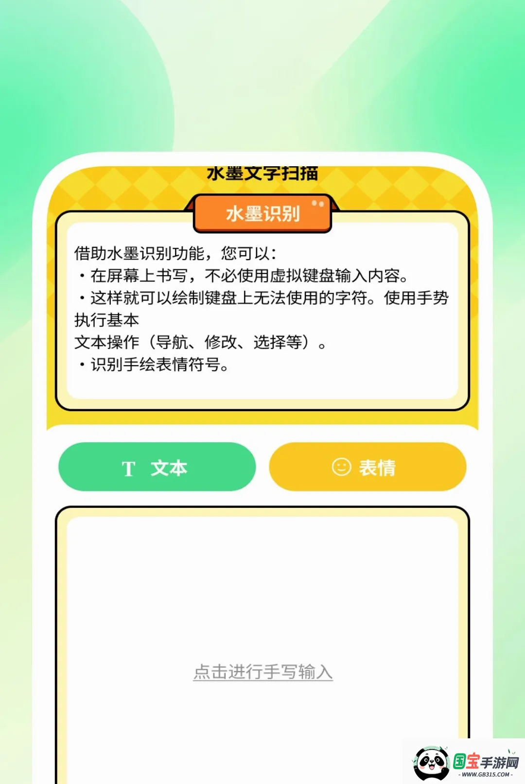 ��׼ɨ����APP2026���°汾��ͼ0