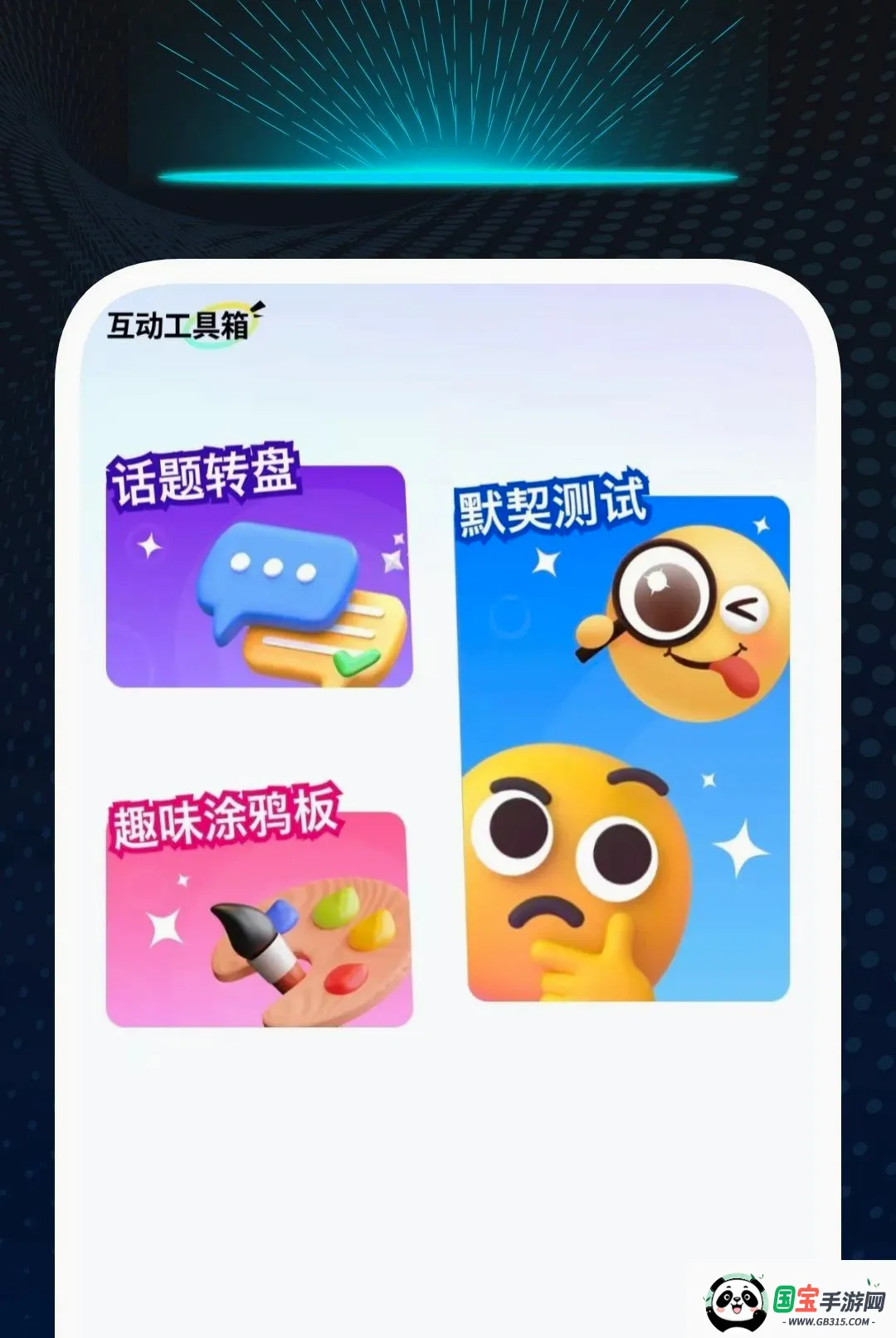 ����������Ѳ����������ֻ����ͼ1
