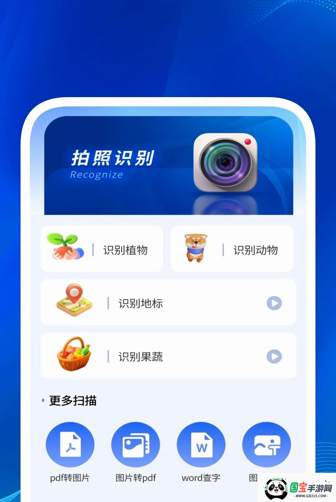 ��׼ɨ�����ֽ�ͼ1