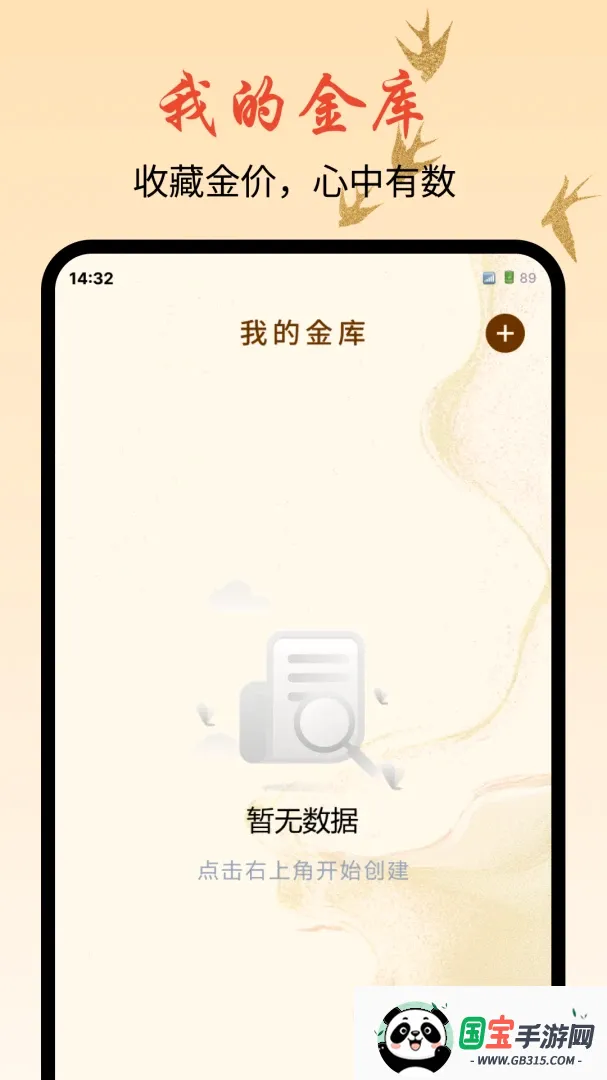 �ƽ�۸��ǵ�������2026���°汾��ͼ2
