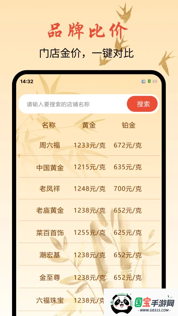 �ƽ�۸��ǵ�������2026���°汾��ͼ3